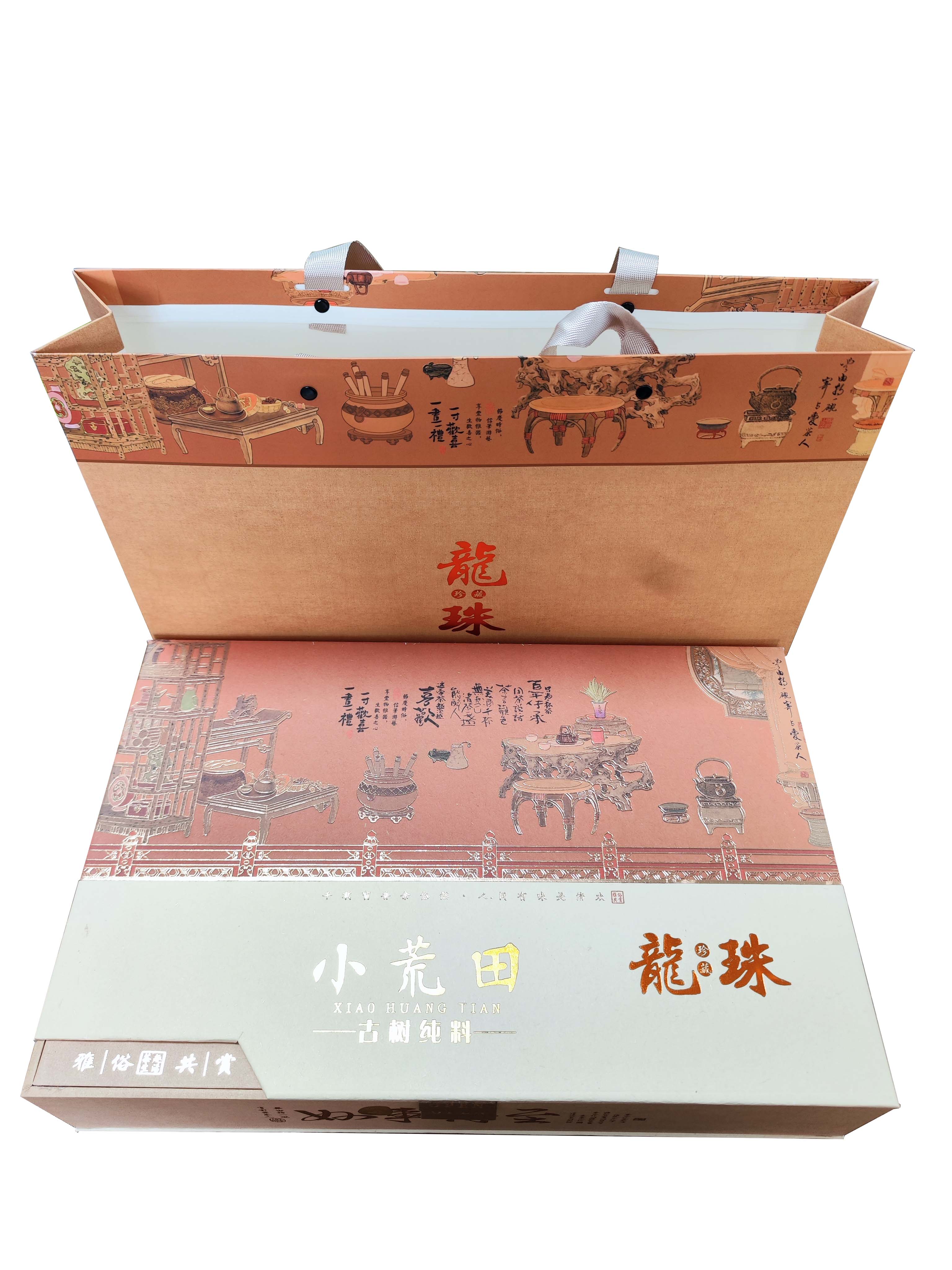 13 龍珠
